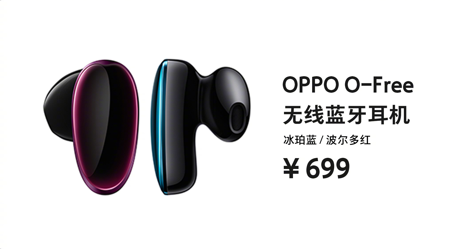 Oppo O-Free Wireless Bluetooth Headset