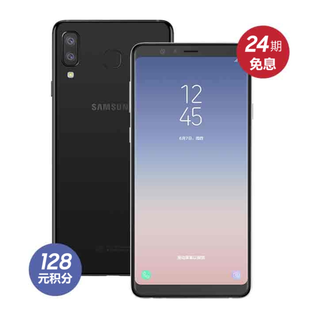 Samsung Galaxy A9 Star Samsung Galaxy A9 Star