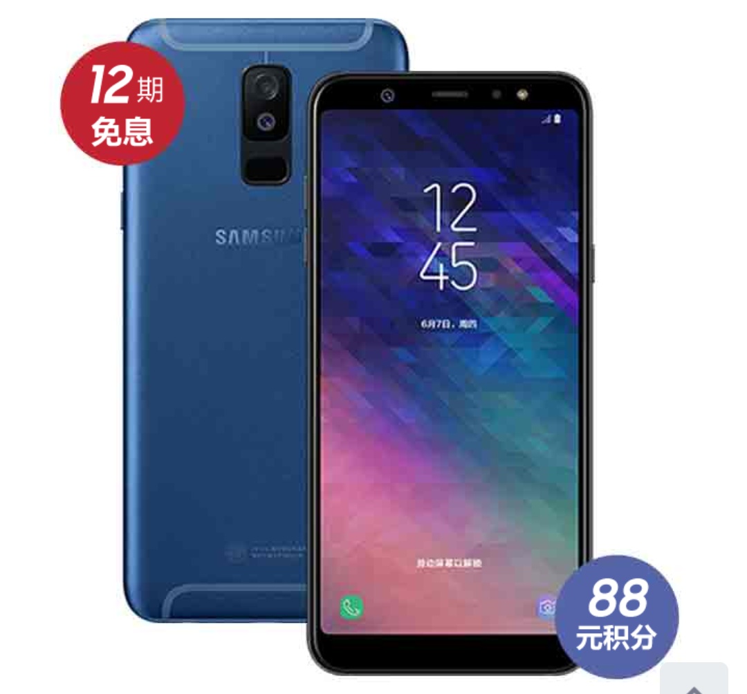 Samsung Galaxy A9 Star Lite Samsung Galaxy A9 Star Lite