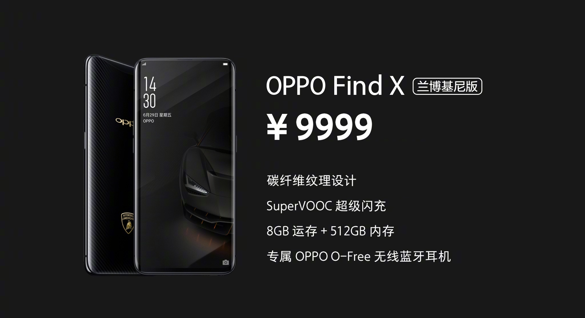 Oppo Find X Lamborghini Edition and O-Free Wireless Bluetooth Headset