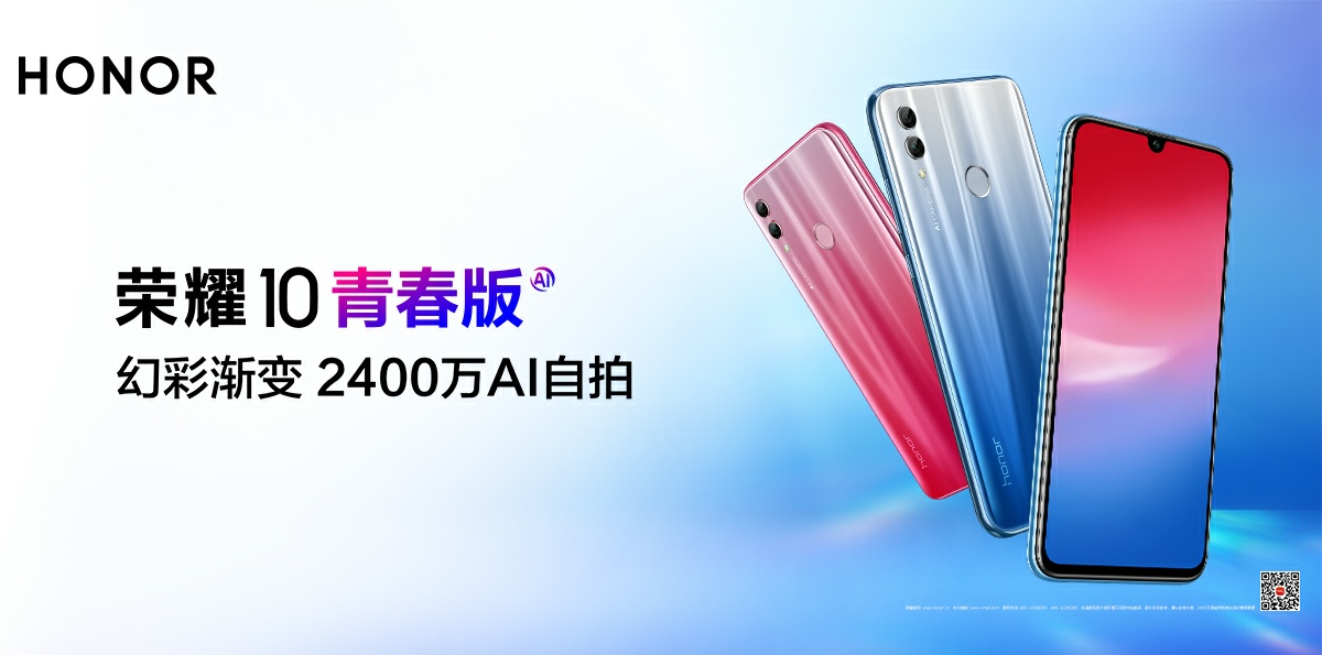 Honor 10 Lite Specifications