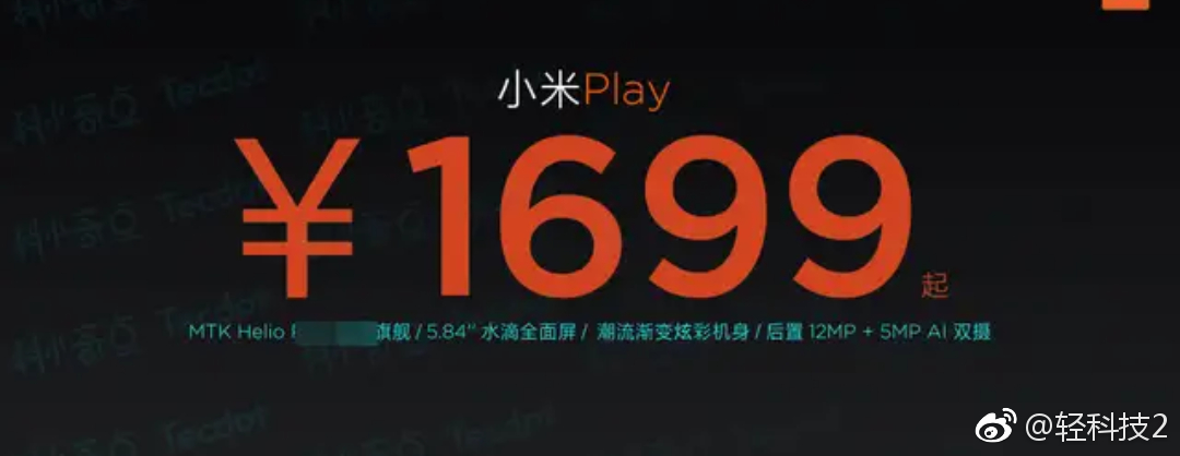 Xiaomi Mi Play Price in China