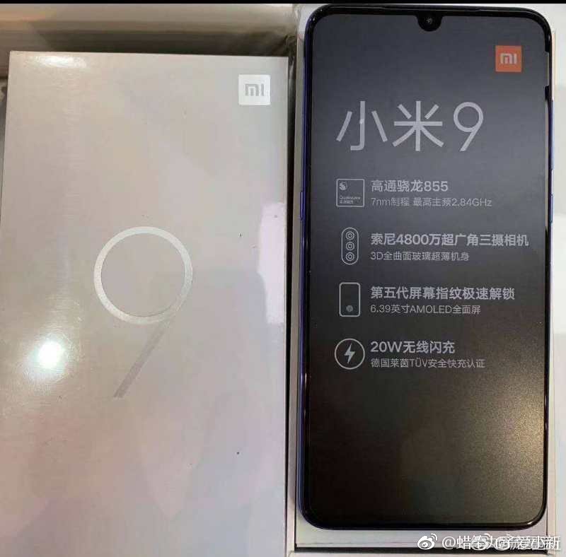 Xiaomi Mi 9 unboxing image