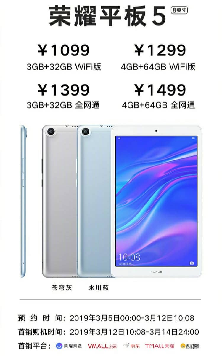 Honor Tab 5 Price