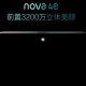 Huawei Nova 4e Specifications 80x80