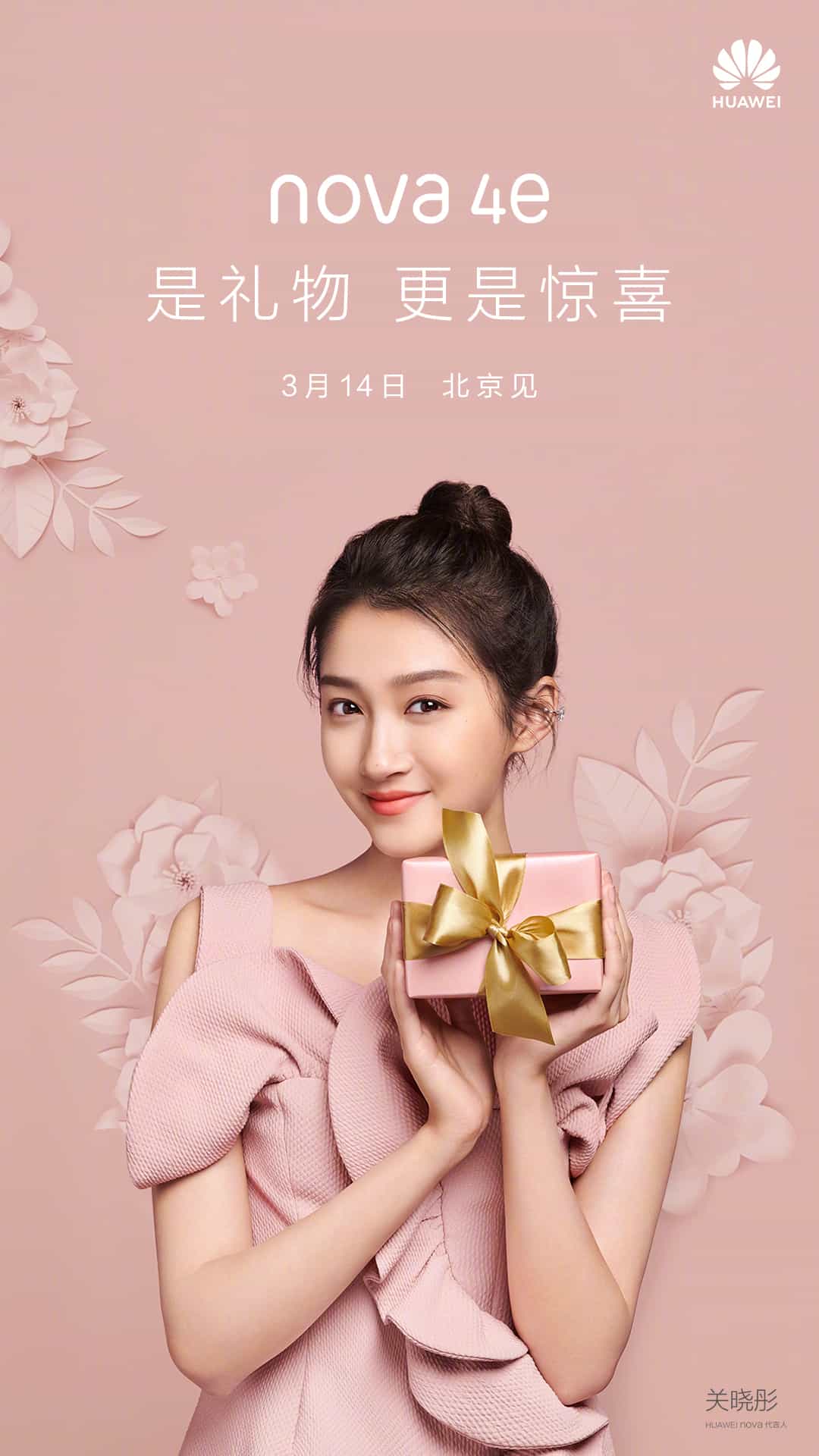 Huawei Nova 4e launch date