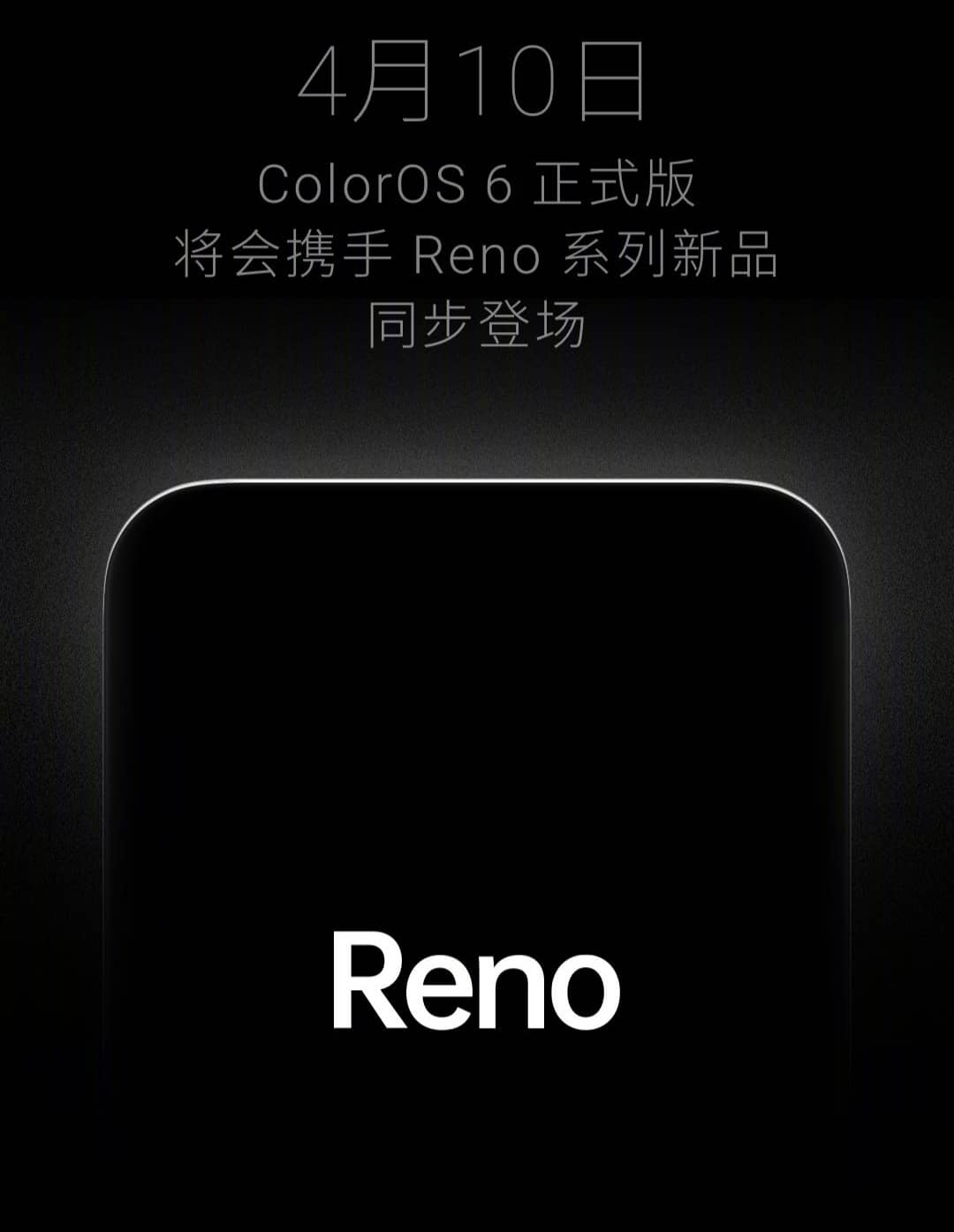 Oppo Reno ColorOS 6