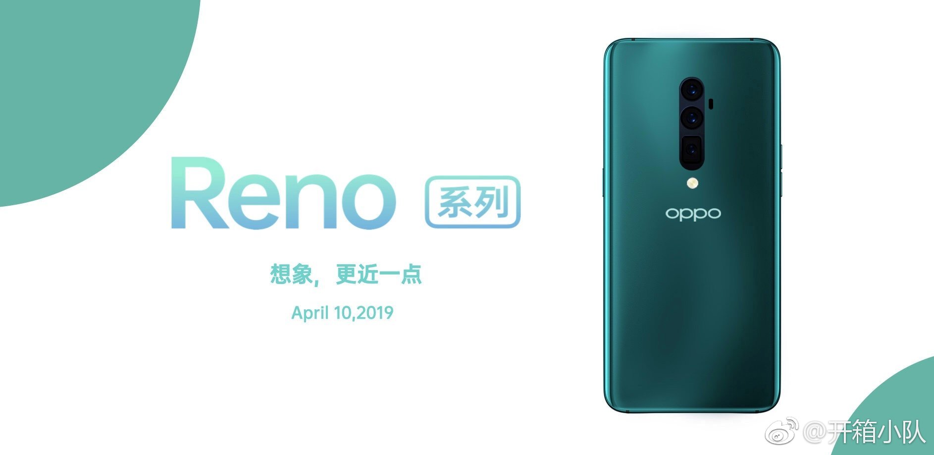 Oppo Reno Renders 1