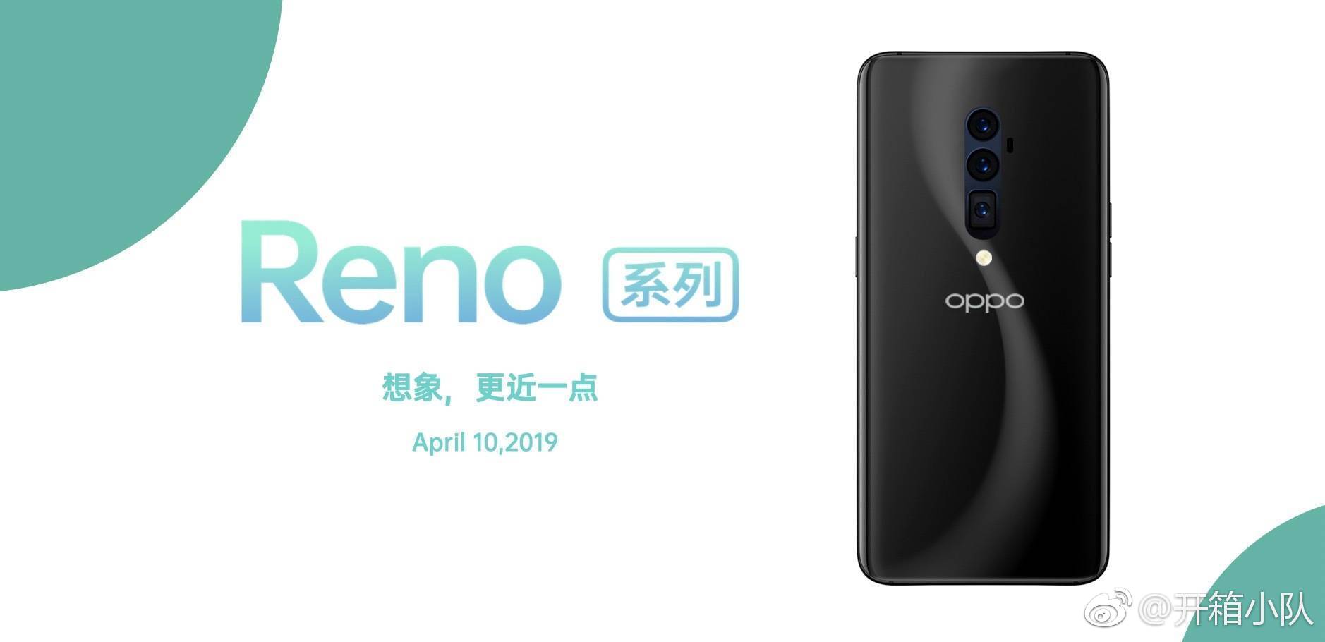 Oppo Reno Renders 2