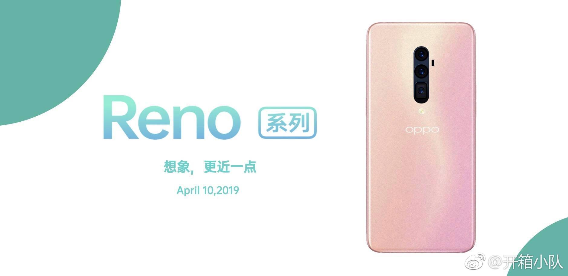 Oppo Reno Renders 3