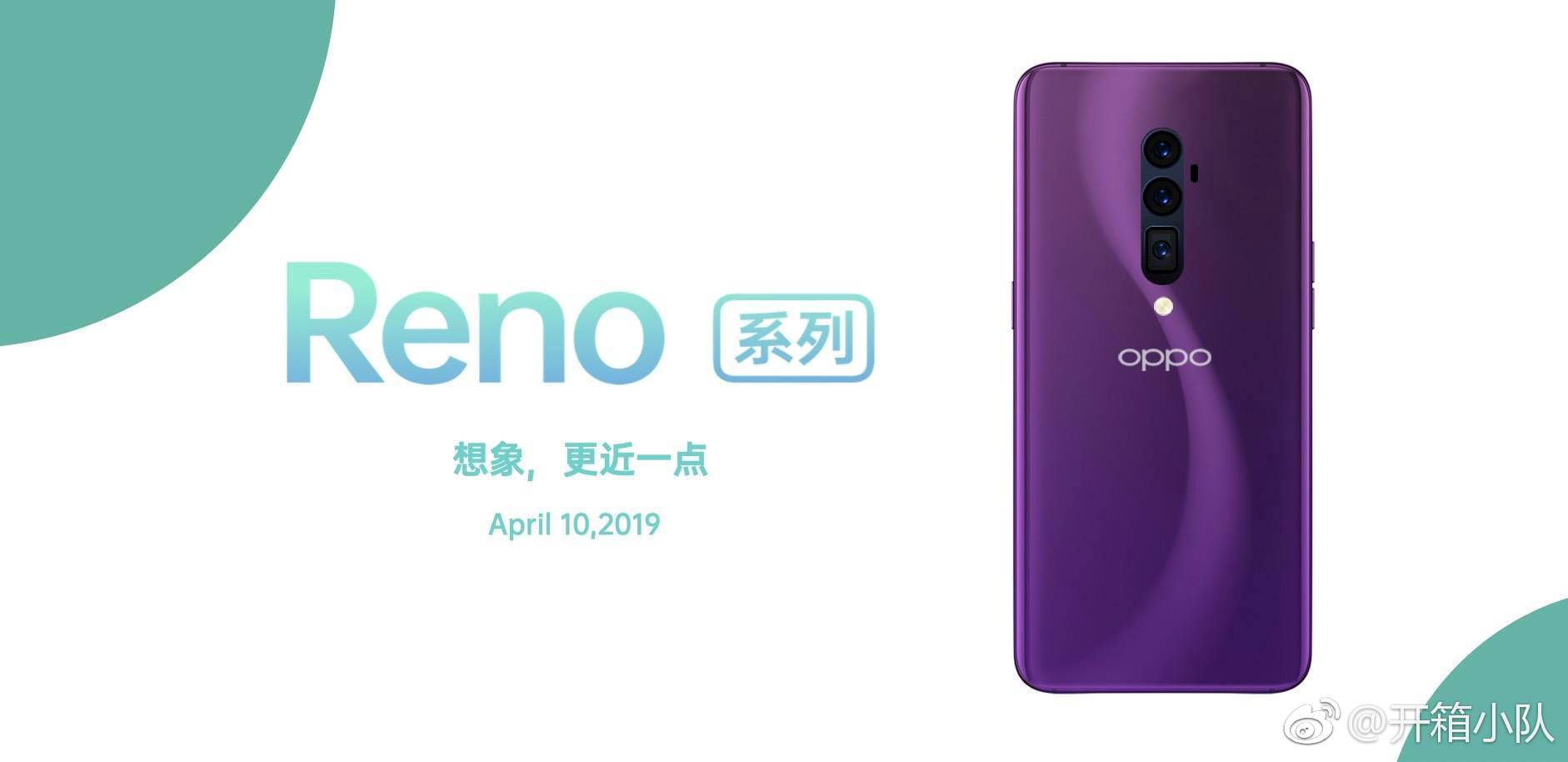 Oppo Reno Renders 4