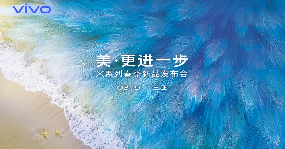 Vivo X27 Release Date 