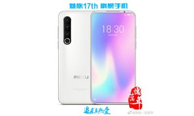 Meizu 17
