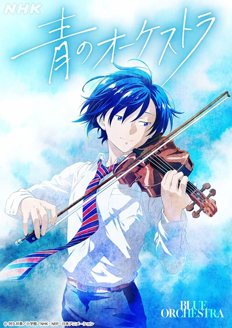 Blue Orchestra Visual