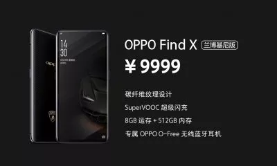 Oppo Find X Lamborghini Edition