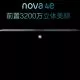 Huawei Nova 4e Specifications