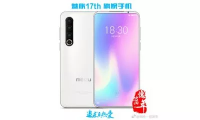 Meizu 17