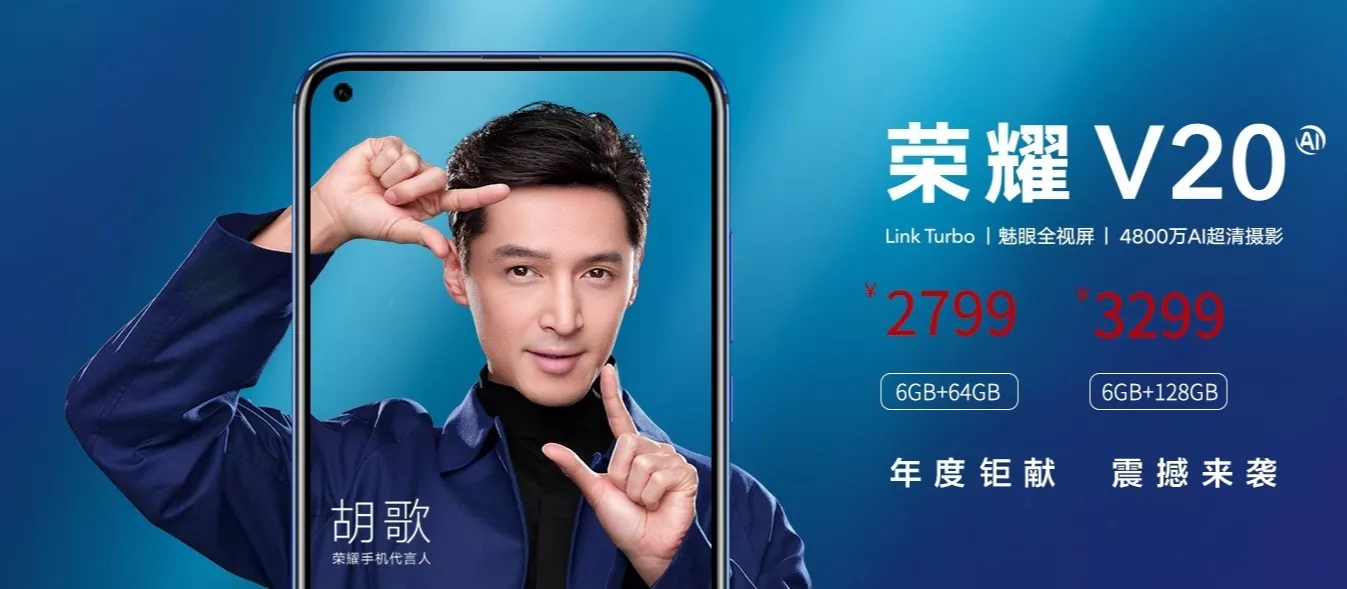 Honor View 20 Price Honor View 20 Price