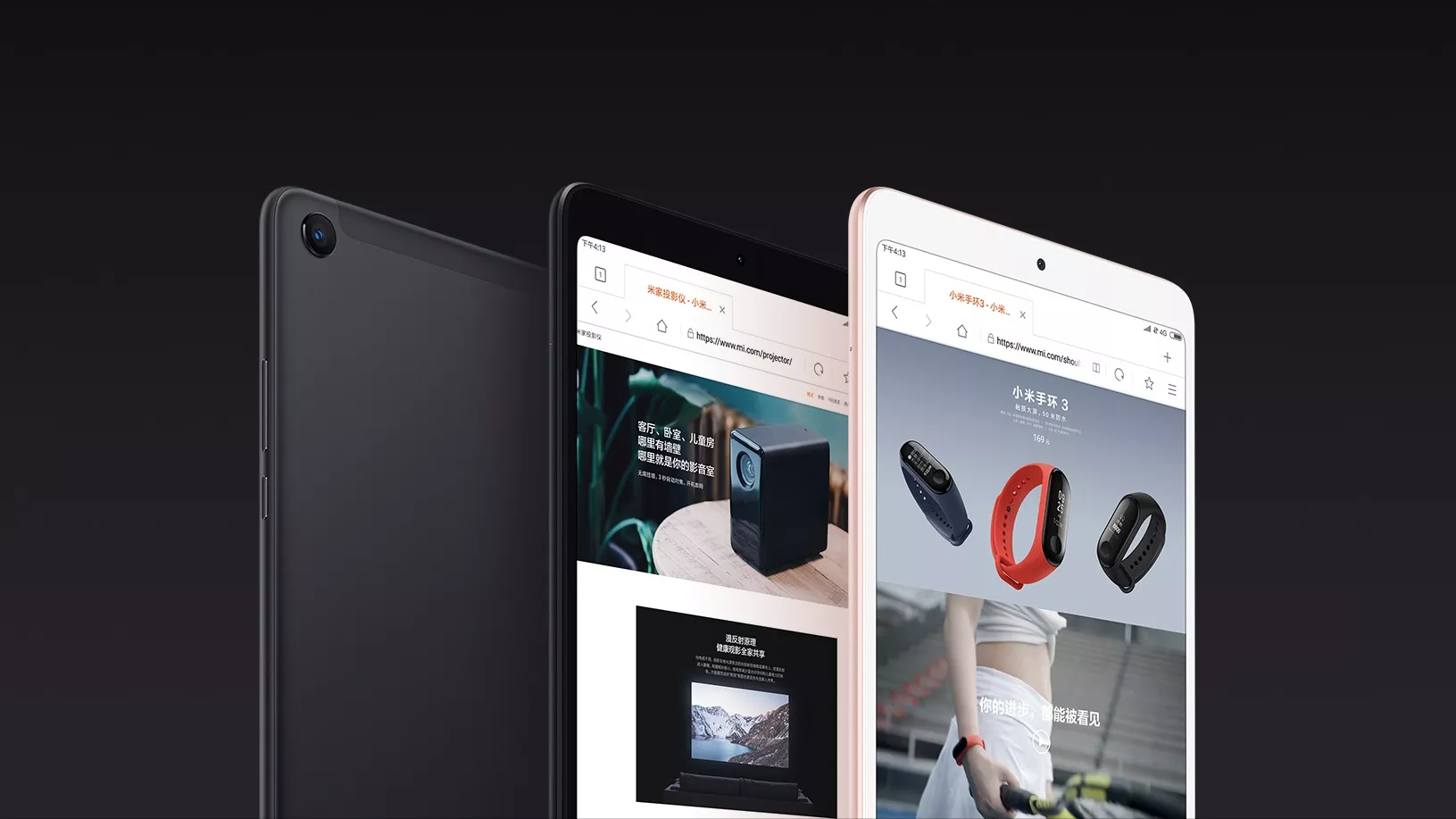Xiaomi Mi Pad 4 Specifications