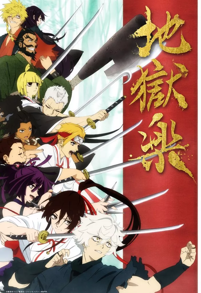 Jigokuraku Hell’s Paradise anime poster Jigokuraku Hell’s Paradise anime poster