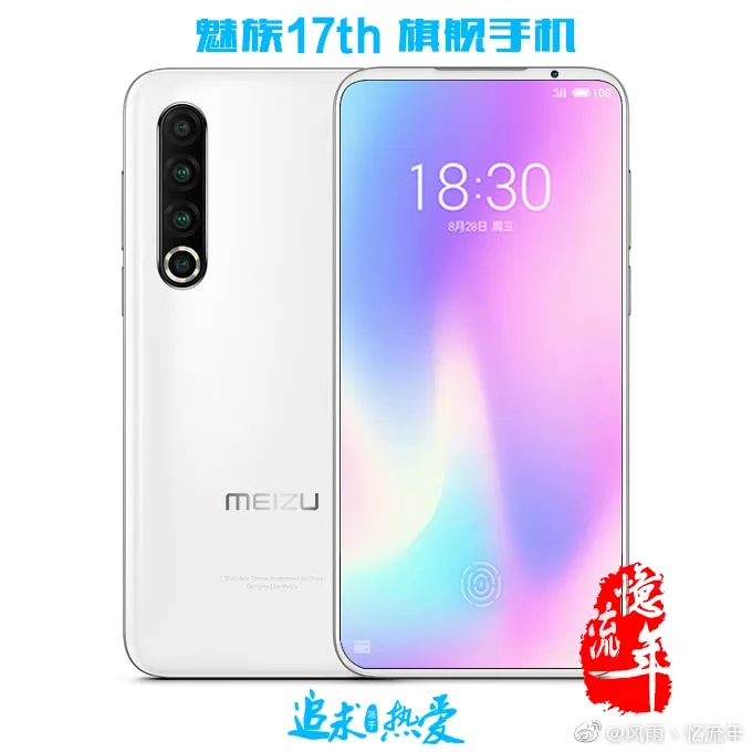 Meizu 17 Meizu 17