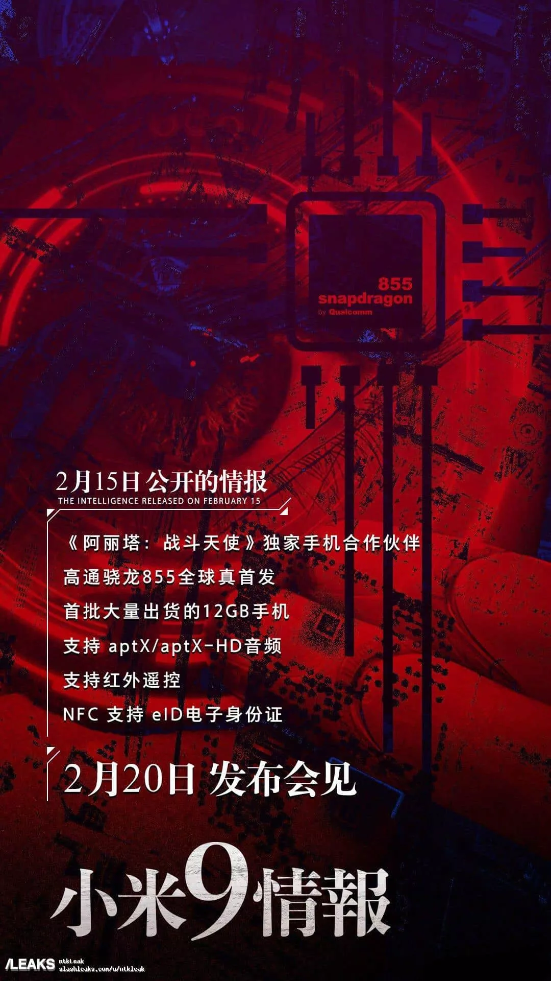 Image via - Slashleaks.com Mi 9 Price