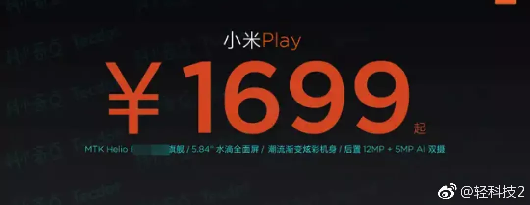 Xiaomi Mi Play Price in China
